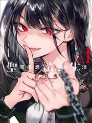 漫画《火影忍者》海报