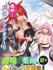 漫画《遮天》海报