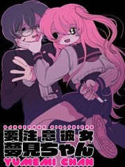 漫画《灵能百分百》海报