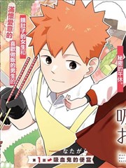 漫画《Fate/stay night》海报