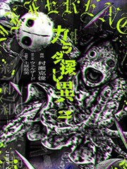 漫画《灌篮高手》海报