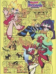 漫画《3月的狮子》海报