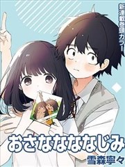 漫画《龙与虎》海报