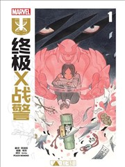 漫画《七龙珠》海报