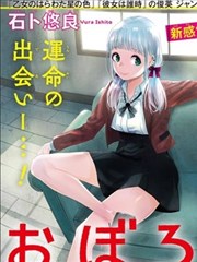 漫画《东京卍复仇者》海报