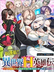 漫画《头文字D》海报